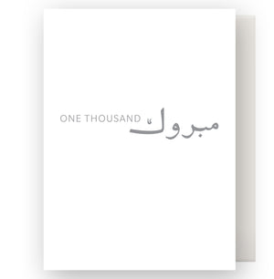 ONE THOUSAND MABROOK CARD